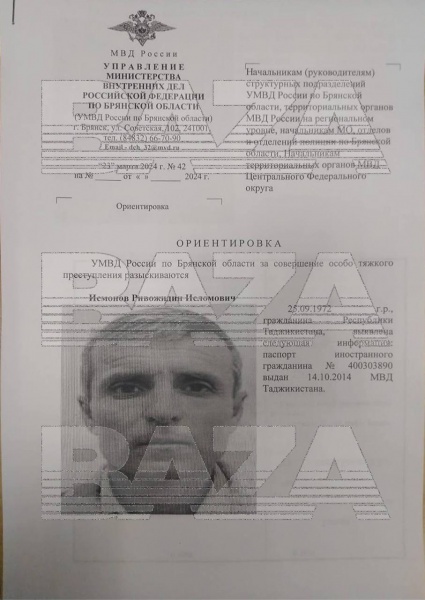 Russia claims Tajiks involved in Moscow suburb terrorist attack