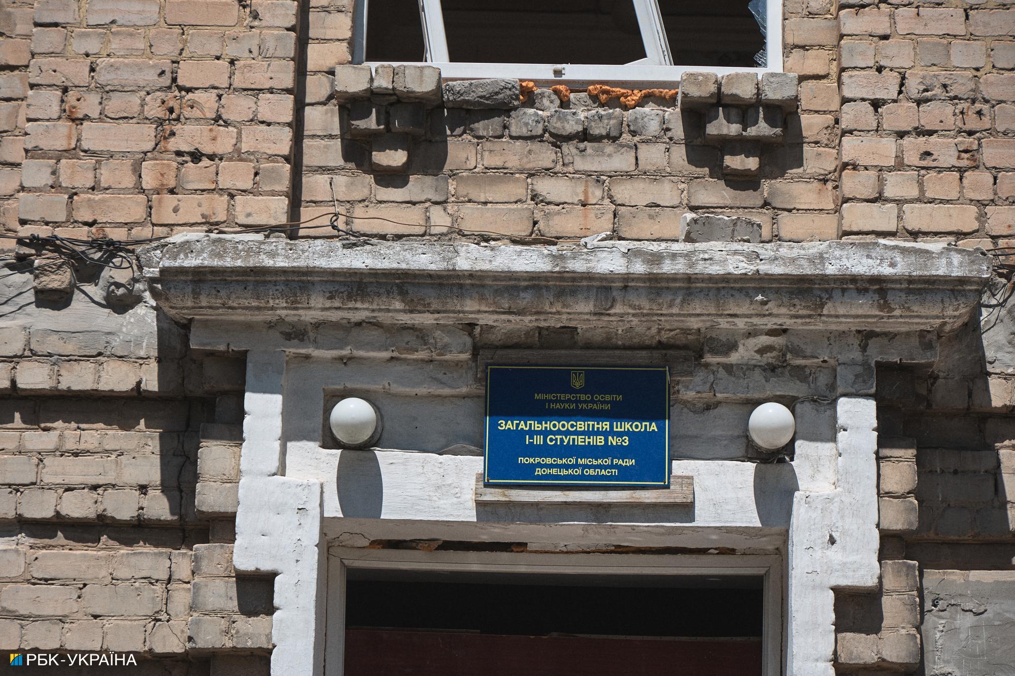 Battle of Western gates of Donbas: Life in frontline city of Pokrovsk