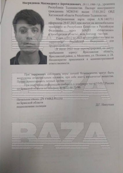 Russia claims Tajiks involved in Moscow suburb terrorist attack