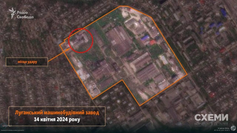 Strike on machine-building plant in Luhansk: Satellite images of aftermath revealed