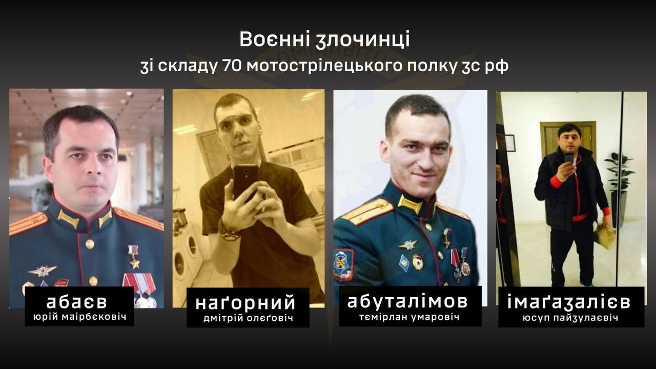 Ukrainian intelligence identifies Russians responsible for executing four POWs near Robotyne