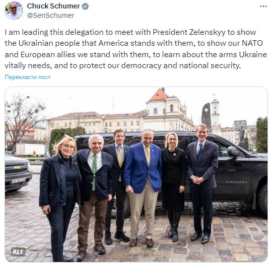 US Senate majority leader arrives in Ukraine