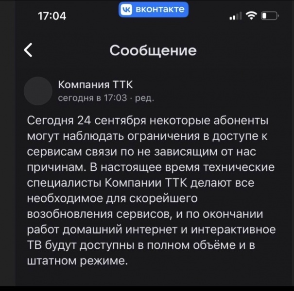 Ukrainian hackers hit Russia's national payment system, sources say