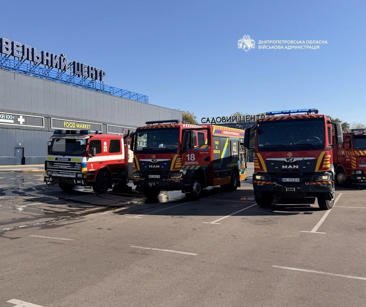 Russia strikes Epicentr hypermarket in Ukraine's Dnipro