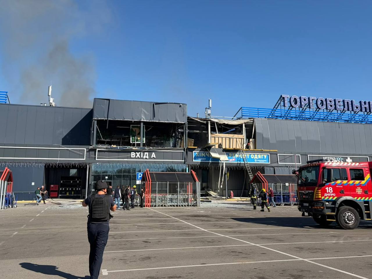 Russia strikes Epicentr hypermarket in Ukraine's Dnipro