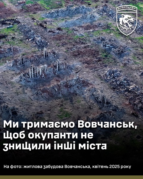 One year into Russian offensive, Ukrainian forces show devastated Vovchansk in Kharkiv region (photos)