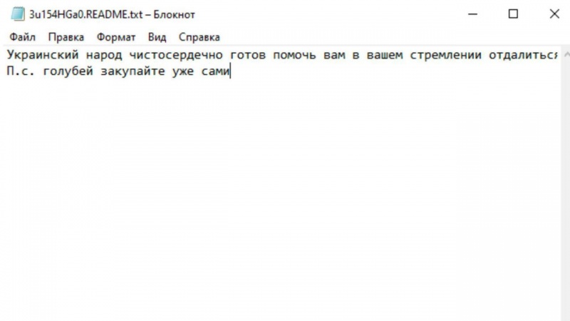 Hackers from Ukrainian intel strike Russian arms makers