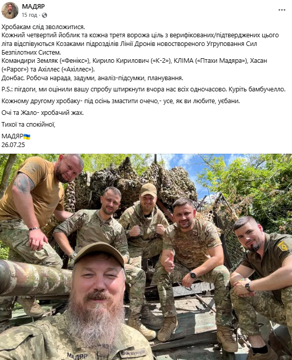 Russia attempts to eliminate Ukraine’s drone units commanders