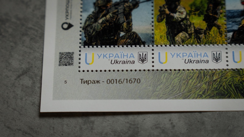 Kyiv unveils stamp dedicated to Ukraine's Main Directorate of Intelligence special unit Artan