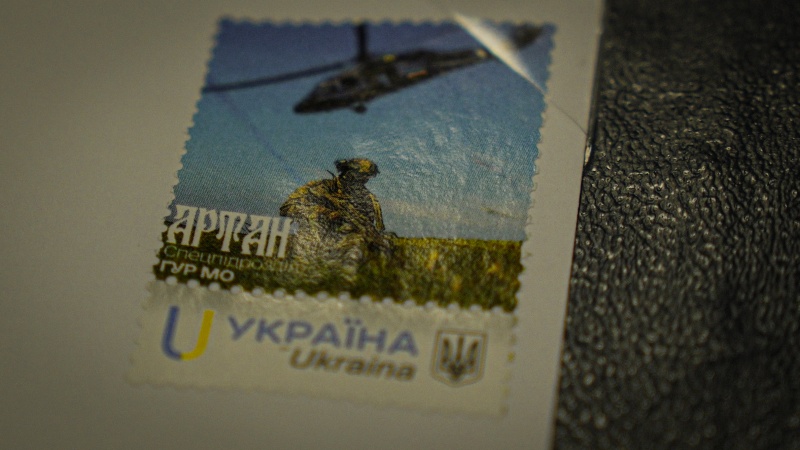 Kyiv unveils stamp dedicated to Ukraine's Main Directorate of Intelligence special unit Artan