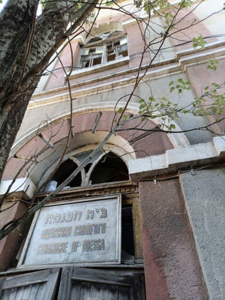 Odesa's 19th-century synagogue hit by Russian drone strike