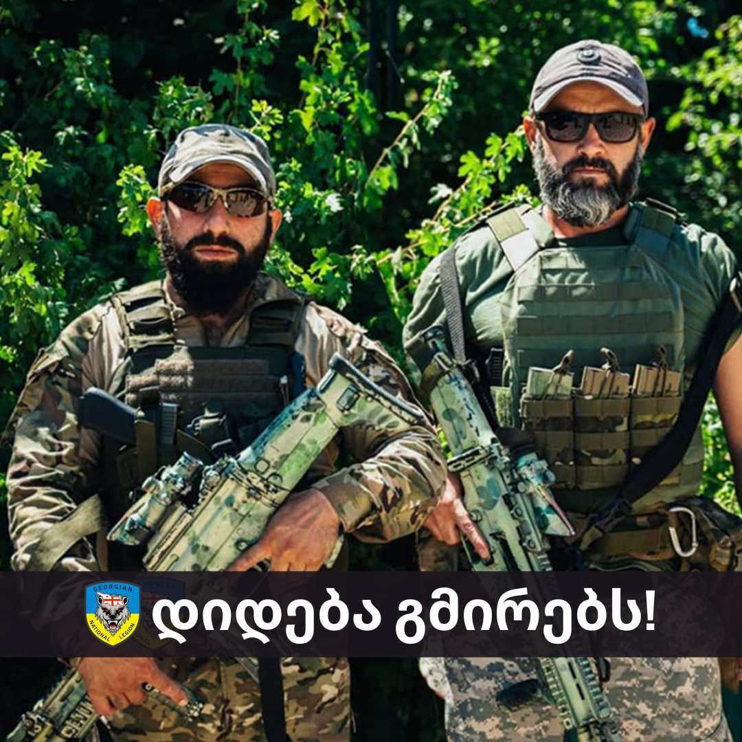 Two volunteers from Georgia lose their lives in Ukraine's war