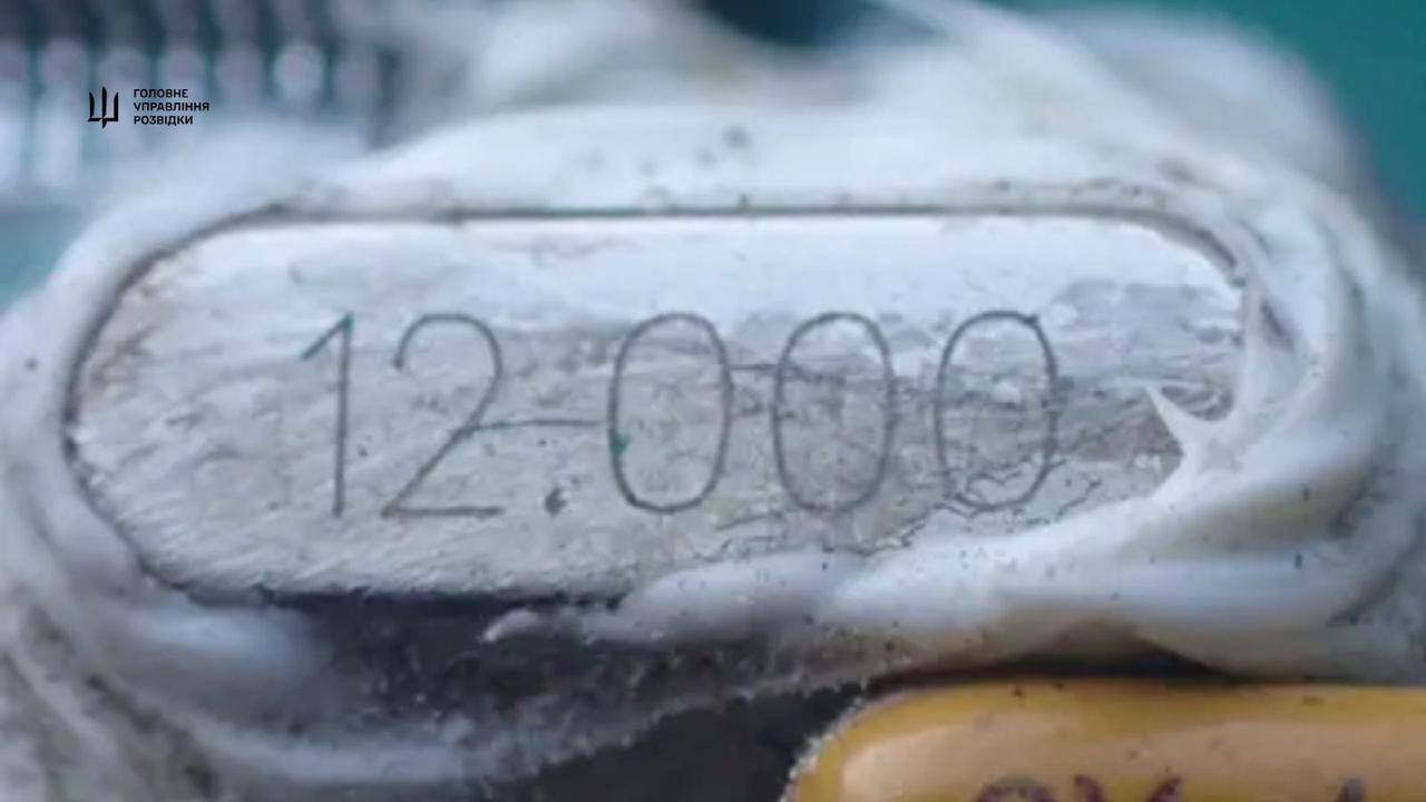 North Korean missile fired at Ukraine contains British part