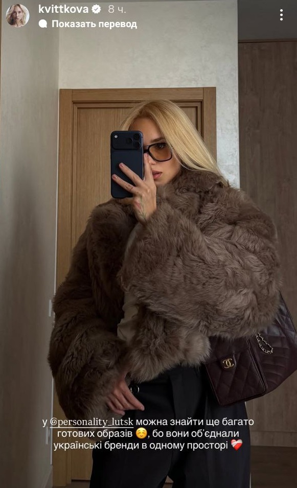 Faux-fur coat inspiration: How famous Ukrainian blogger creates stylish winter look