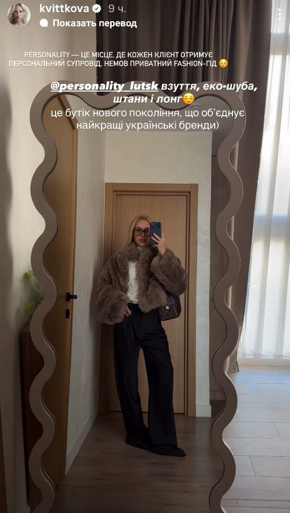 Faux-fur coat inspiration: How famous Ukrainian blogger creates stylish winter look