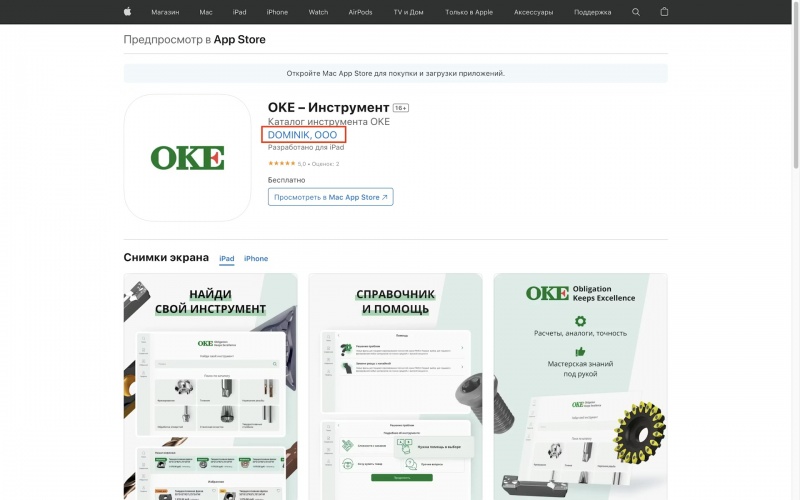 Sanctions scandal around Apple: Banned apps found in App Store