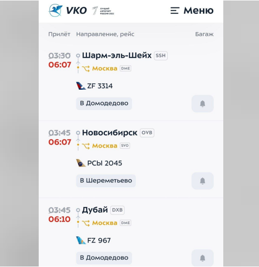 Explosions in Moscow and Moscow region linked to drone attacks