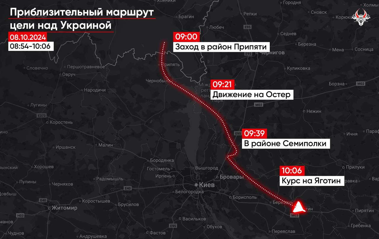 Unidentified object flew to Ukraine from Belarus: Details