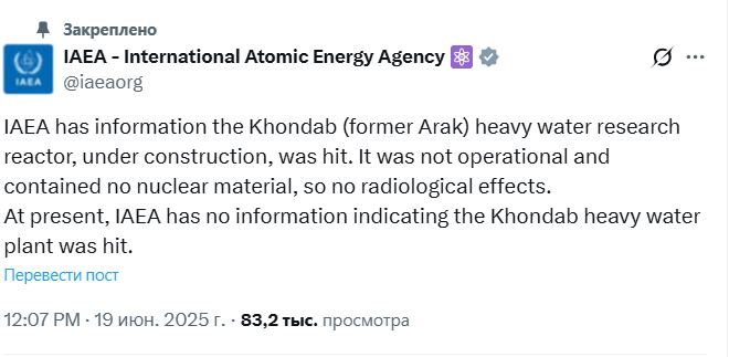 IAEA confirms damage to research nuclear reactor in Iran