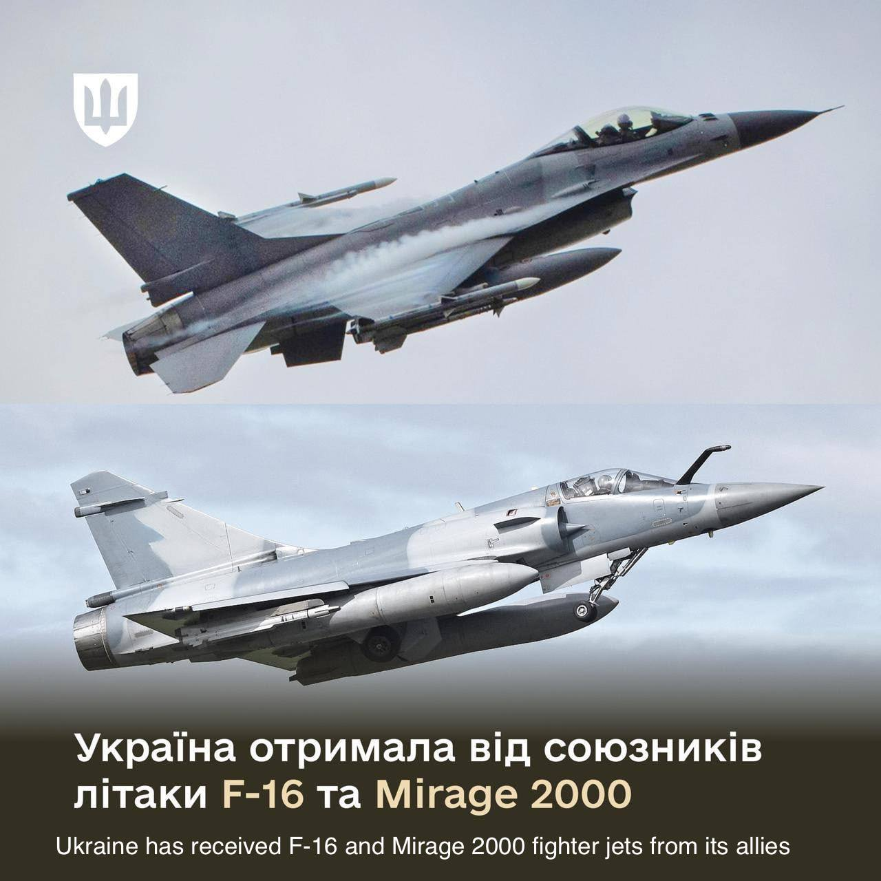 Mirage 2000 already in Ukraine, and additional F-16s also arrived - MoD