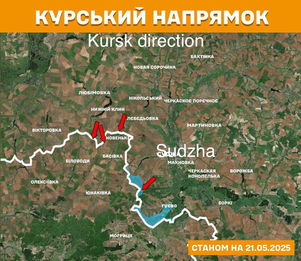 Operation continues: General Staff refutes Russia’s claims about end of fighting in Kursk region