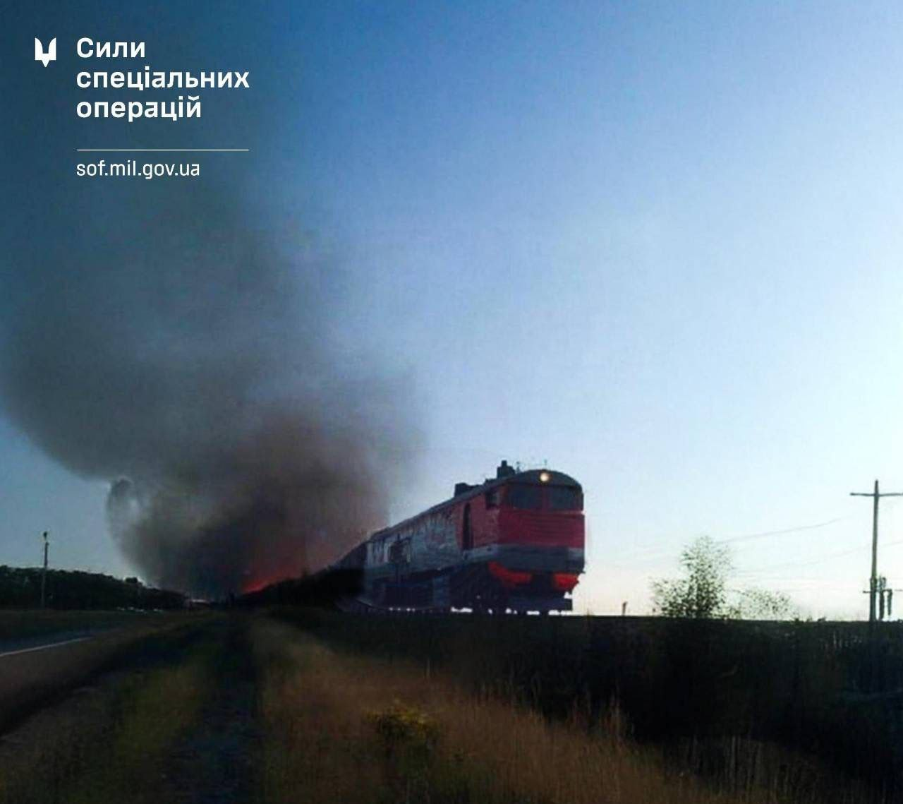 Ukrainian forces strike fuel train supplying Russian troops in Crimea