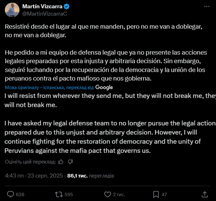 Ex-president of Peru sent to prison among ordinary criminals