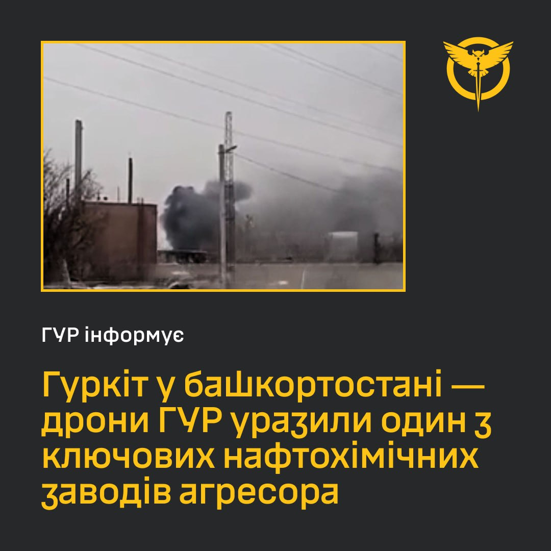 Ukraine's intelligence drones hit strategic Russian factory in Bashkortostan 