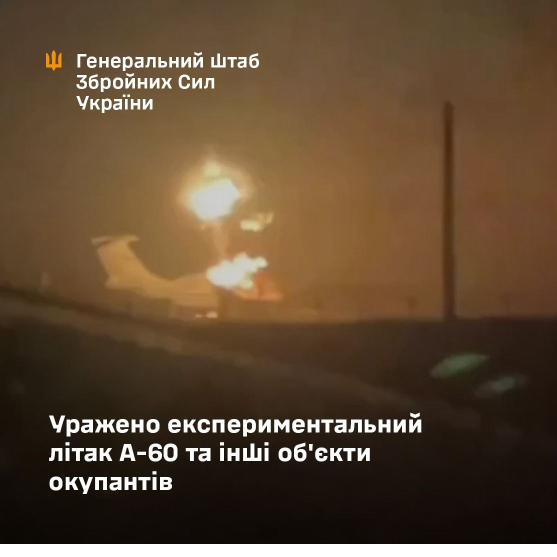 Experimental jet, oil refinery and more: Ukraine hits multiple strategic sites inside Russia
