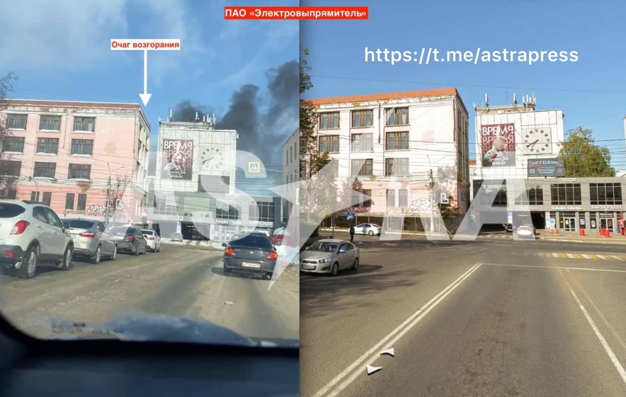 Electronics plant linked to Russia's military on fire (photo, video)