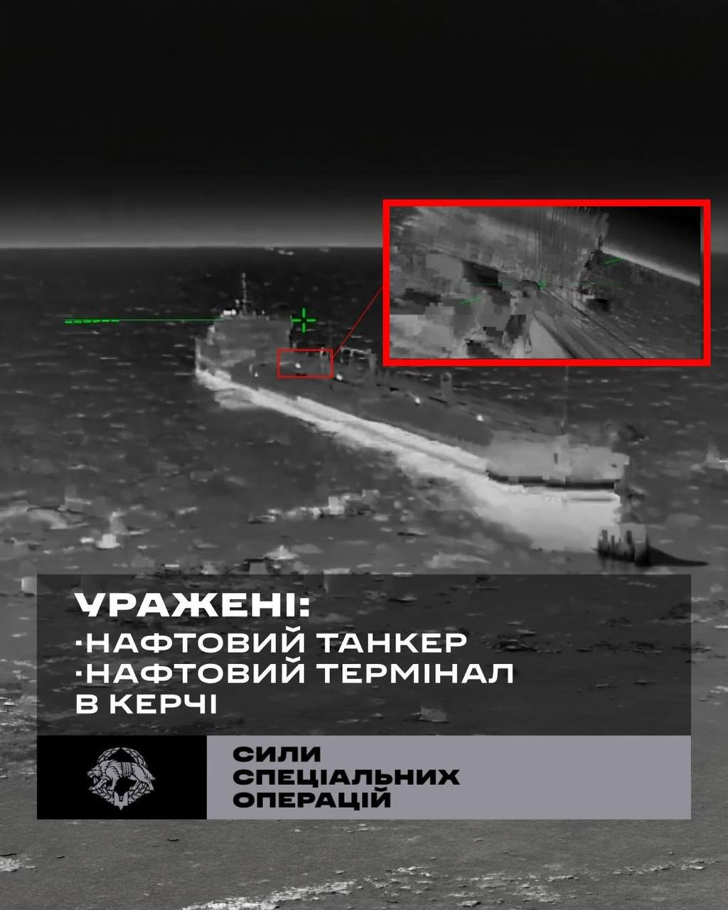 Ukraine hits Russian oil tanker and fuel depot in occupied Crimea