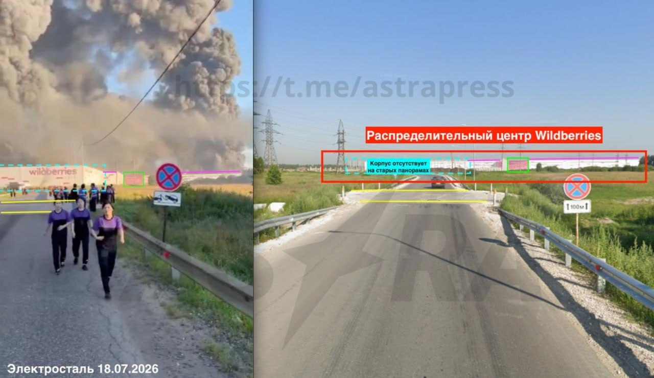 Wildberries warehouse near Moscow burns after drone attack, orders lost