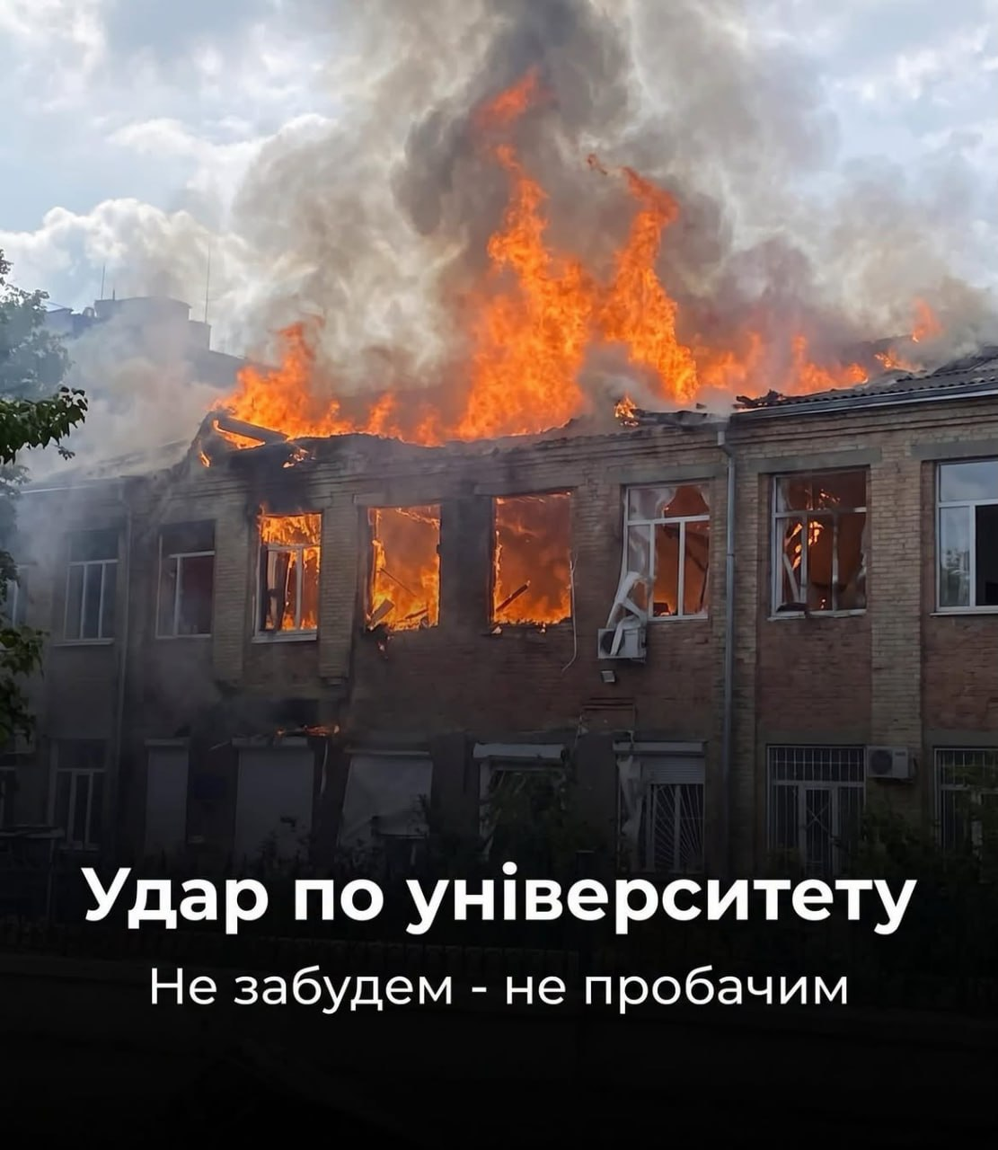 Kyiv rocked by attacks: University and building hit, fires erupt, streets blocked