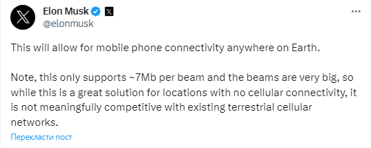 SpaceX launches Starlink satellites with smartphone connectivity