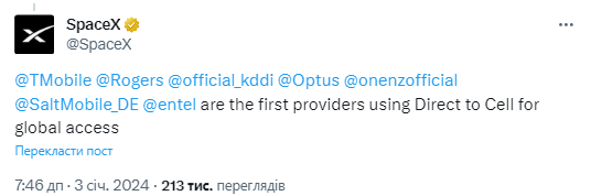 SpaceX launches Starlink satellites with smartphone connectivity