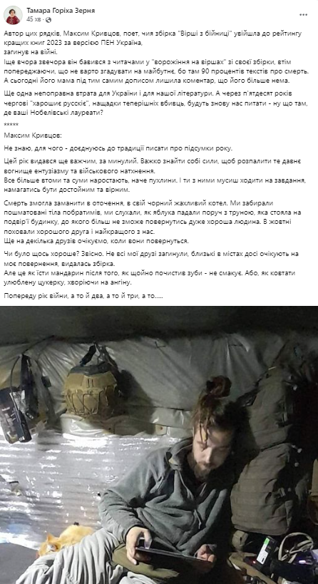 Terrible loss for Ukraine: Russians kill prominent Ukrainian poet in war