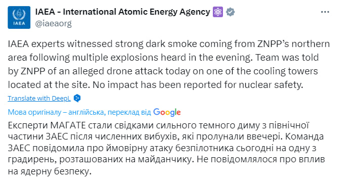 Russia starts fire at Zaporizhzhia NPP: Current situation at station and nearby