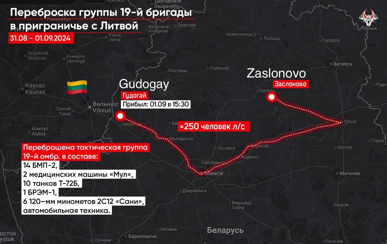 Belarus deploys equipment and troops to border with Lithuania