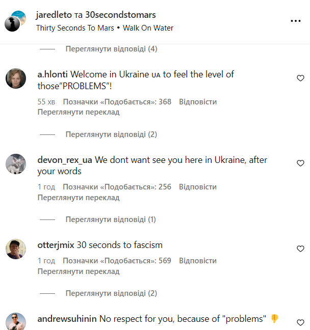 Jared Leto calls Ukraine war 'these problems' and mentions concerts in Russia