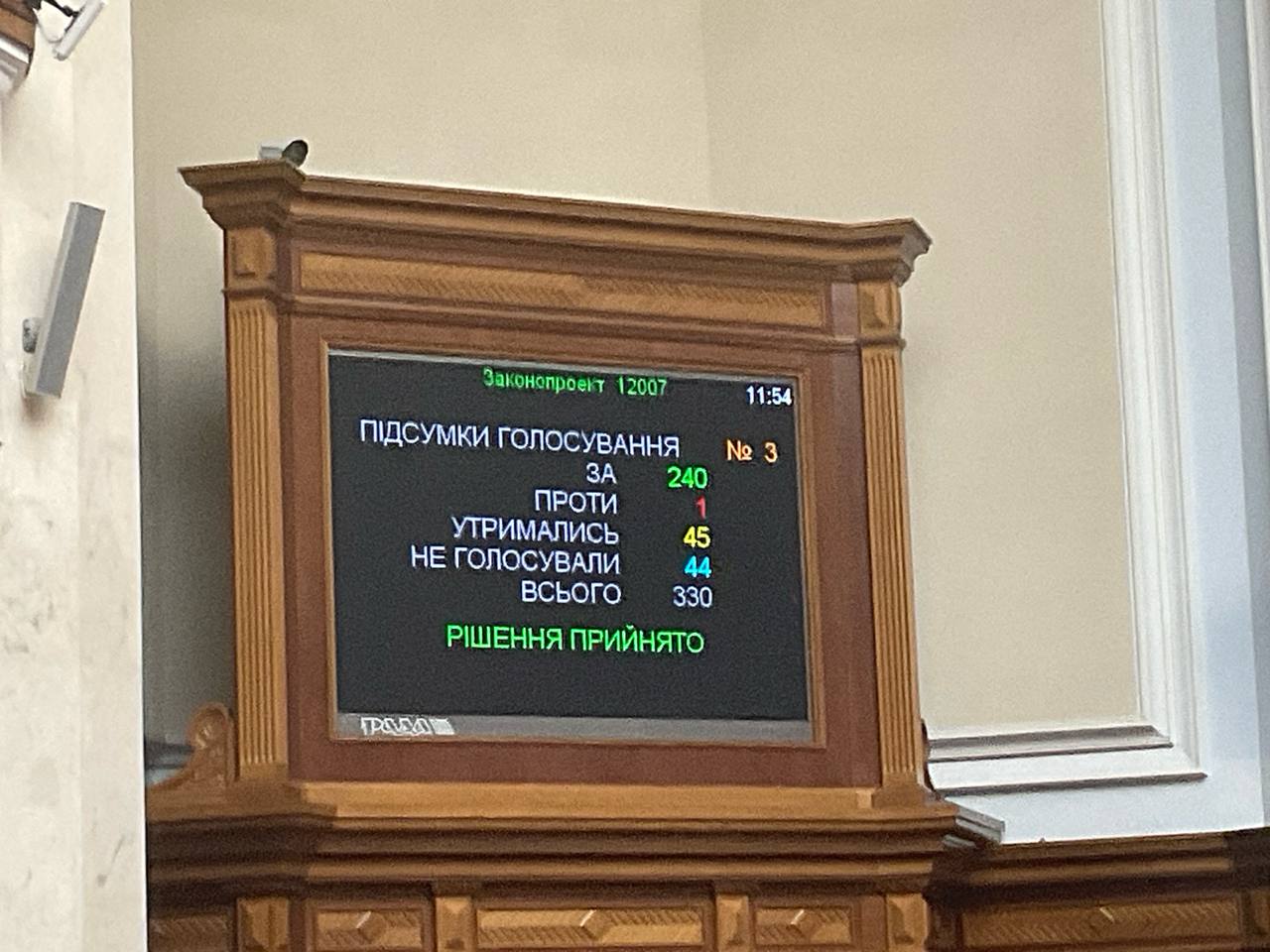 Ukrainian Parliament approves Foreign Minister Kuleba's resignation