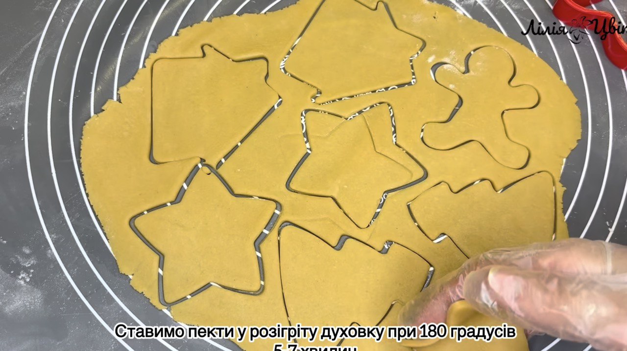 Christmas cookies perfect for gifting: Simple recipe