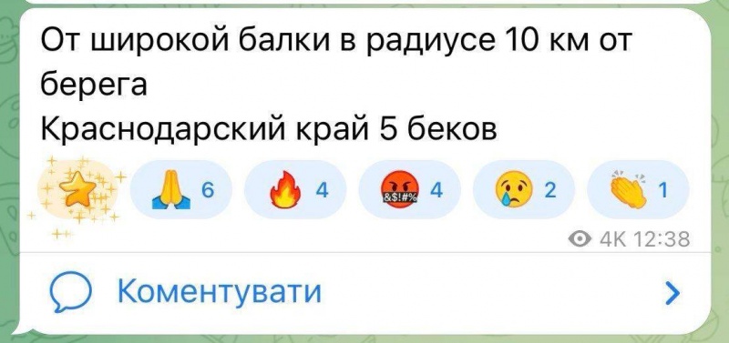 Ukrainian sea drones hit Russian oil terminals in Tuapse and Novorossiysk, sources say