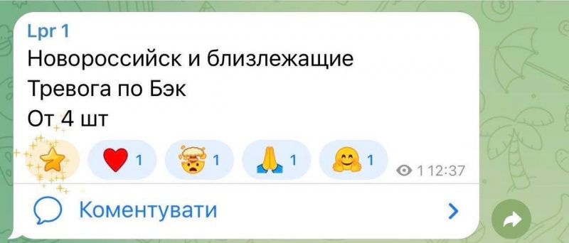 Ukrainian sea drones hit Russian oil terminals in Tuapse and Novorossiysk, sources say