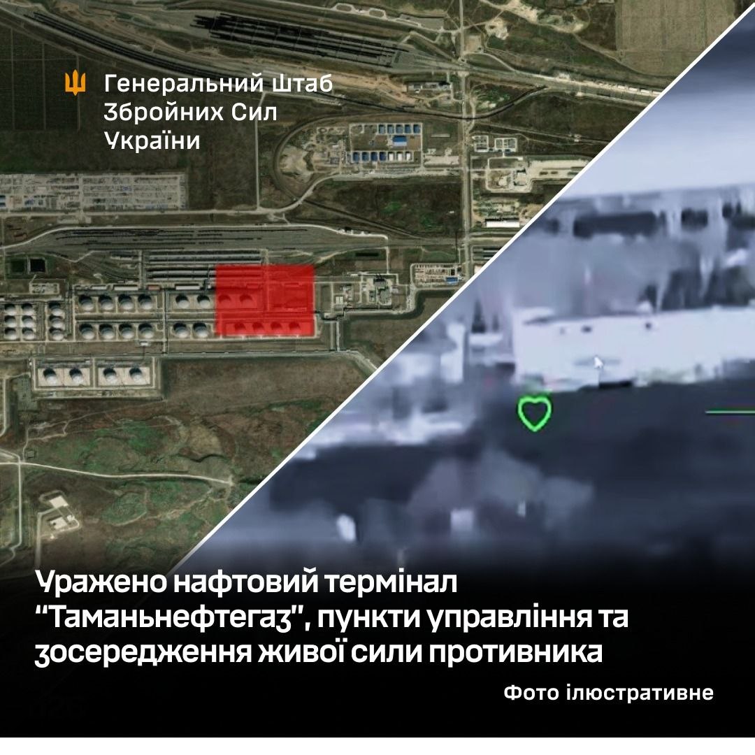 Ukraine strikes Russia's Tamanneftegaz oil terminal in Krasnodar region