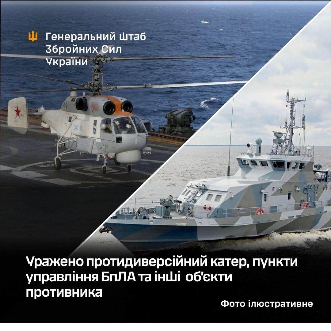 Ukrainian military hits Russian boat in Caspian Sea and key battlefield infrastructure