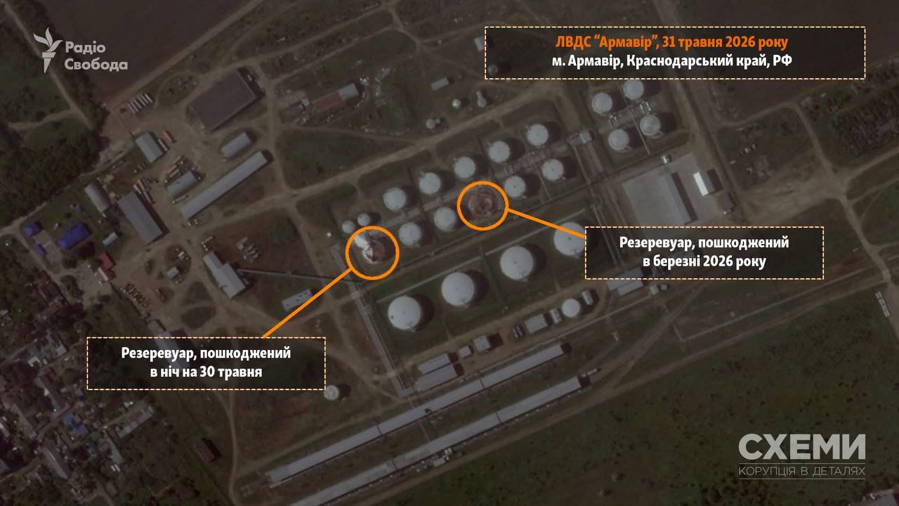 Satellite images reveal damage after Ukrainian strike on Russia's Armavir oil depot