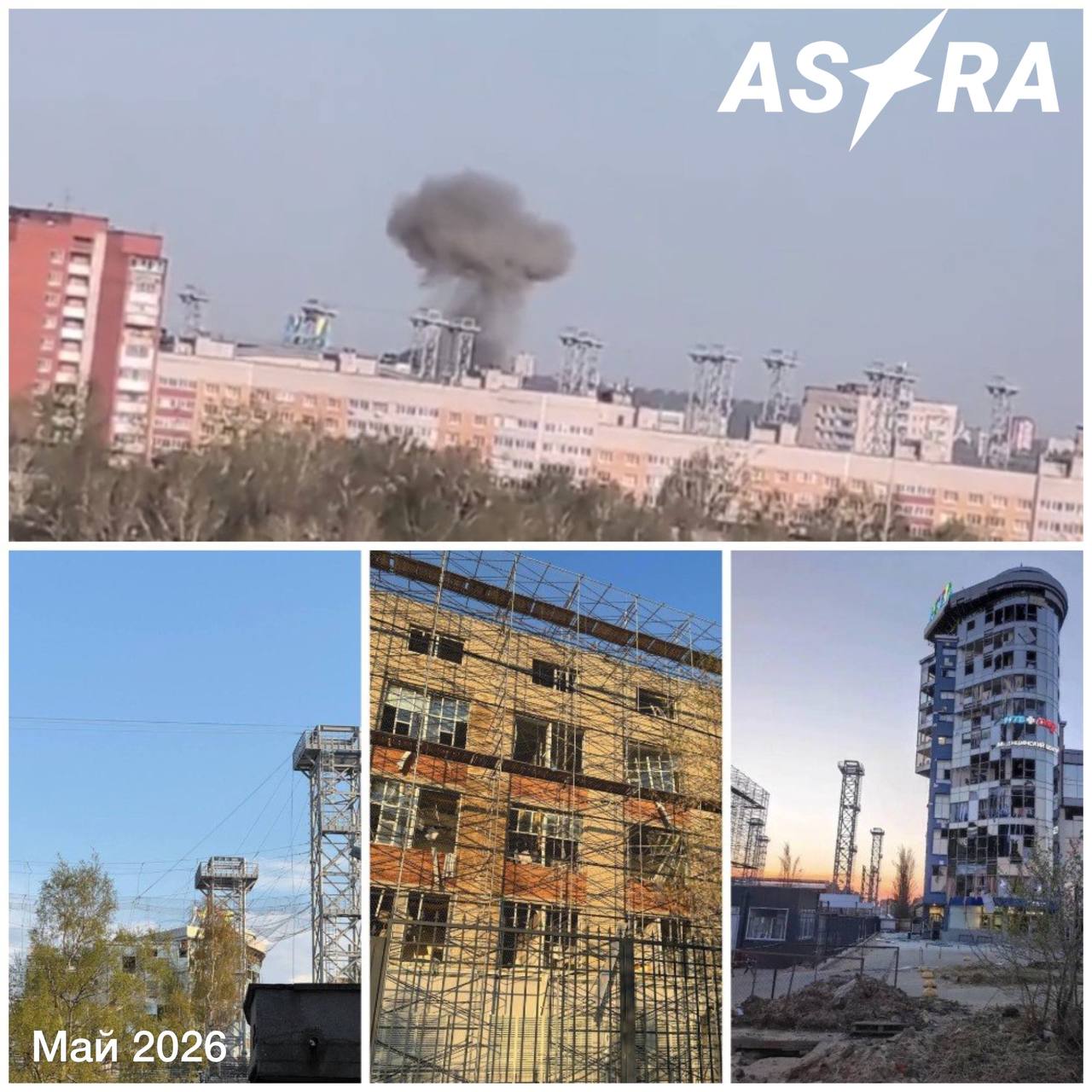New footage shows Russian defense plant in Cheboksary after Ukraine's strike