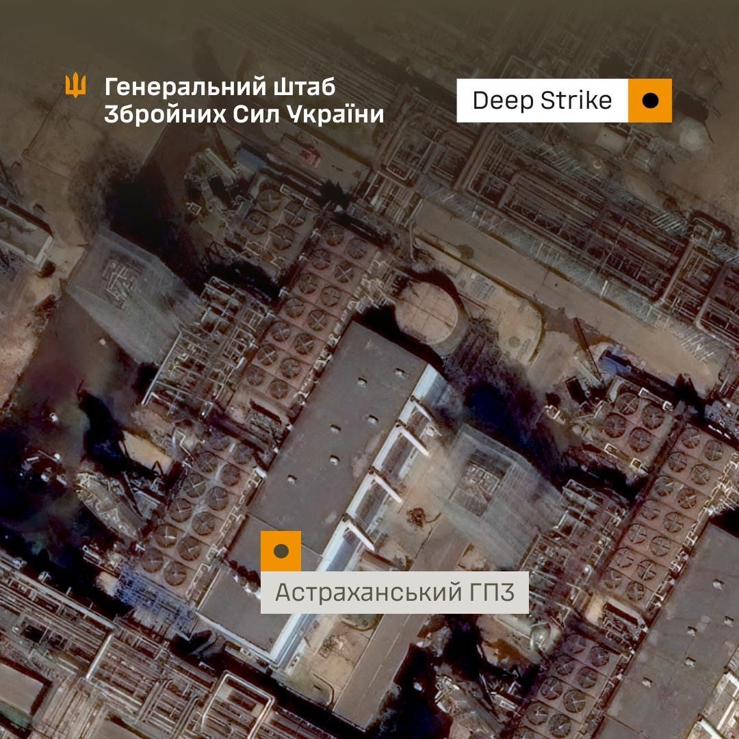 Ukraine's General Staff confirms strike on Russia's Afipsky oil refinery