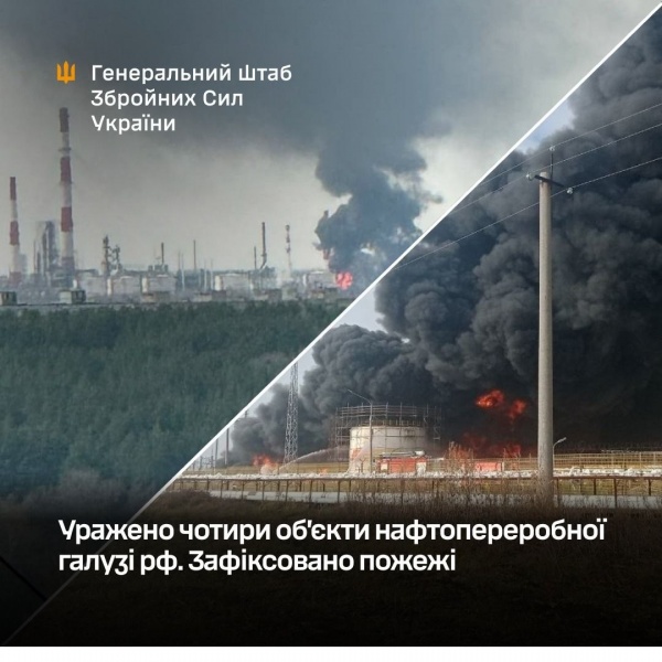 Ukraine hits four Russian oil refineries in one night