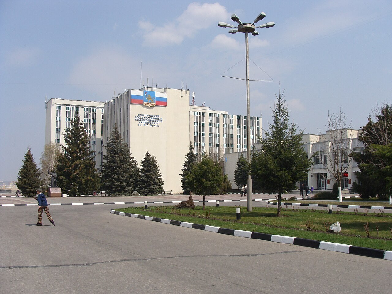 Ukraine attacks Russian university developing drone control systems in Belgorod